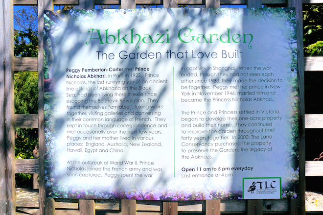 abkhazi garden victoria bc