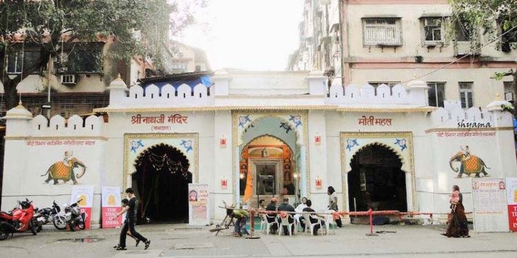 Shrinathji Temple, Nathdwara India